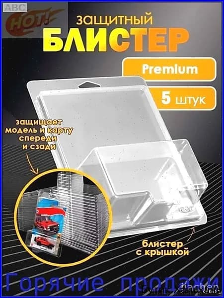 Ящик для игрушек