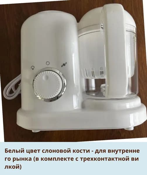 IKEA блендер 05-23-00mr856z6n7xw_05-23-00mpmke0gicjg346.92-94.50, слоновая кость