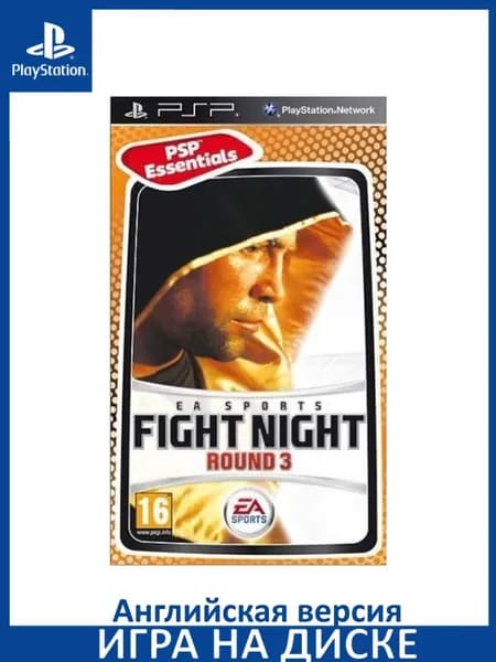 Игра Fight Night Round 3 Essentials PSP Диск на PlayStation Portable Английская версия