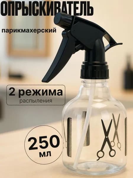 Пульверизатор, 0.48 л 1 шт