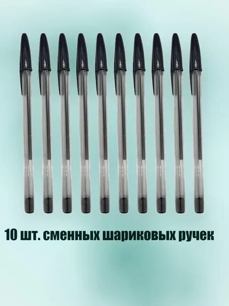 Набор кистей для рисования