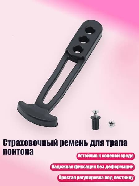 Аксессуары, запчасти для серфинга