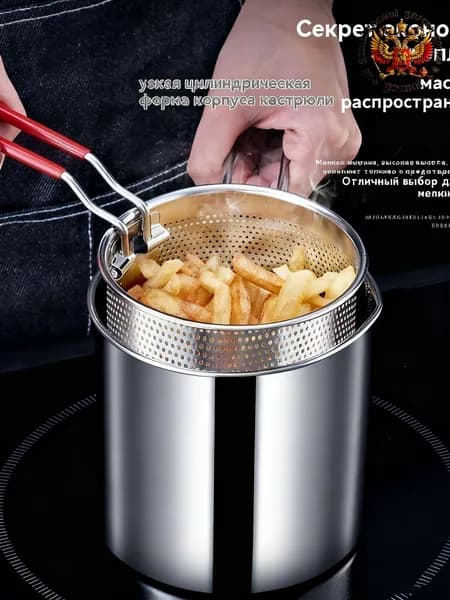 Фритюрница