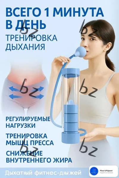 Гантели, 1 шт. вес 1 шт: 0.1 кг