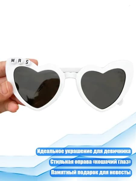 Очки для занятий спортом