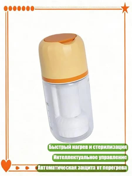 Компактный беспроводной быстронагревающийся полотенцесушитель с LED-подсветкой, подогреватель горячих салфеток, - Стерилизованная версия