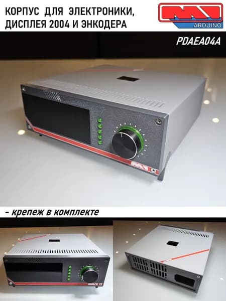 Корпус для электроники, LCD2004, энкодера и клавиатуры