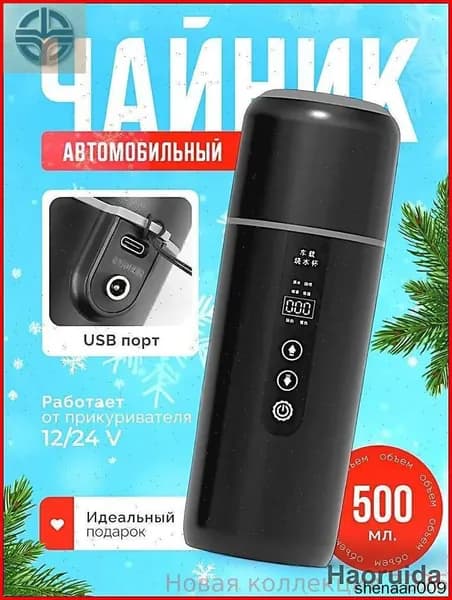 Электрический чайник mzm-20260506182126110, черный