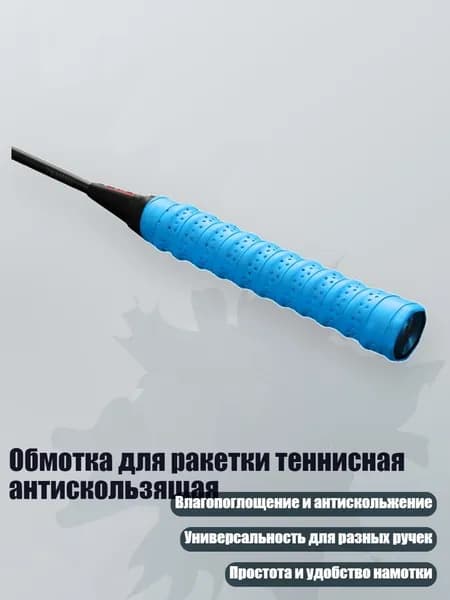 Аксессуары для стрел