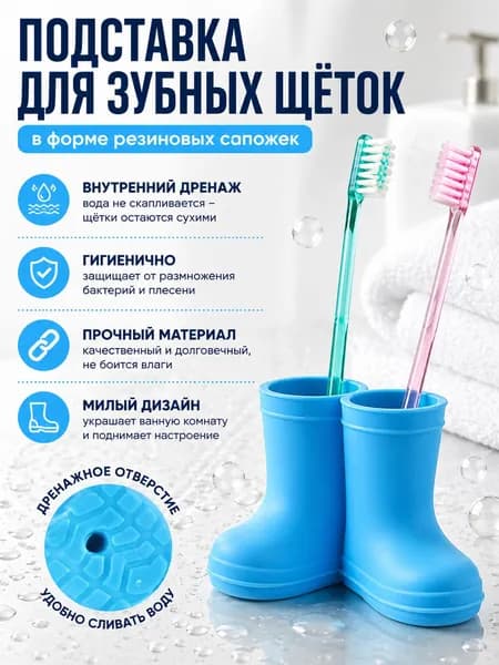 Держатель для ершика "Держатель для ванной комнаты", 1 шт