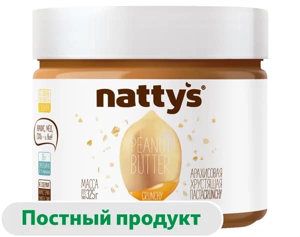 Паста арахисовая Nattys Crunchy с кусочками арахиса и медом, 325 г