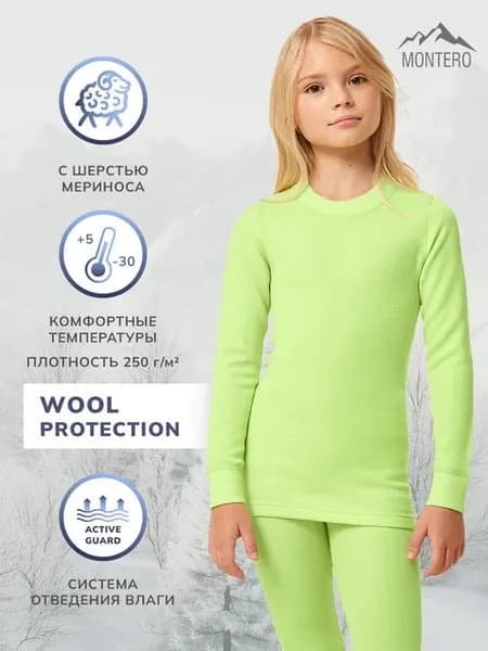 Термобелье комплект шерсть зимнее Wool Protection