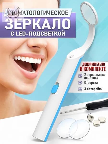 Зеркало гримерное "KOM7IBUWZU" х 14.5 см, 1 шт