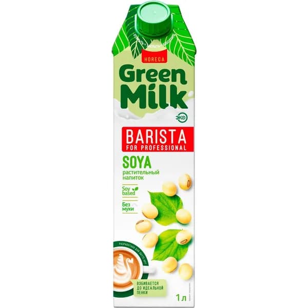 Напиток соевый Green Milk Soya Professional 1% 1 л