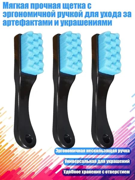 Средство для очищения кистей/ 120 г.