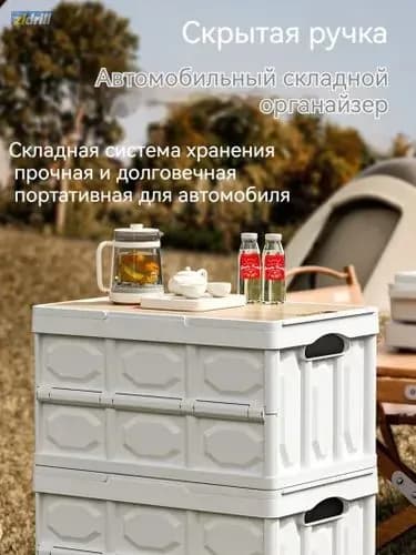 Садовый сундук, Пластик, 35х52.5х28 см