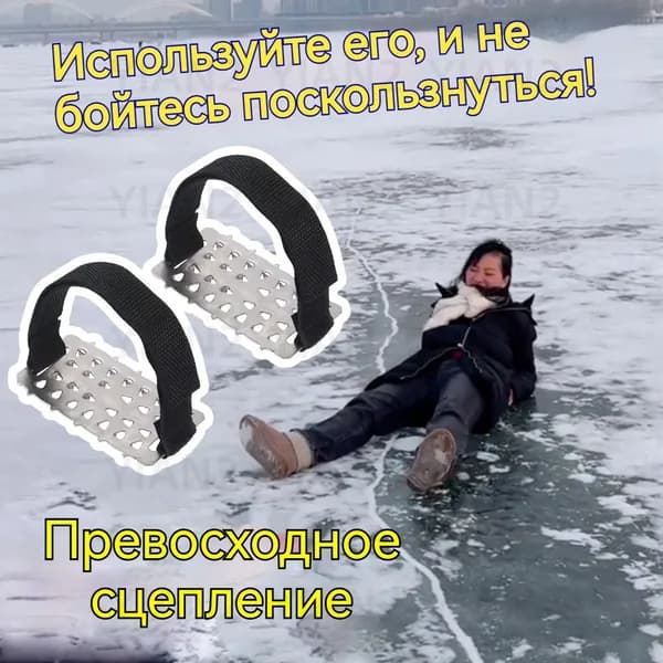 Наклейки противоскользящие на подошву 2 шт