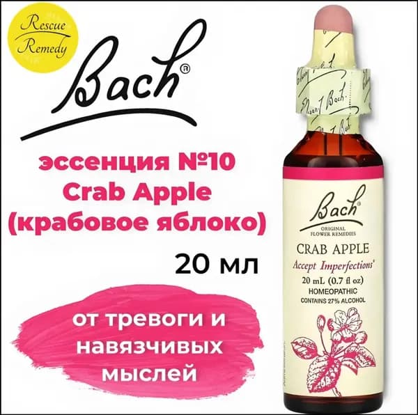 Релаксант
