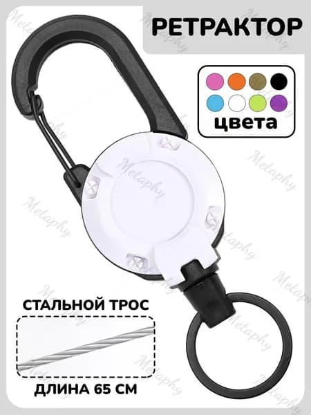 Держатель для бейджа, 1 шт.
