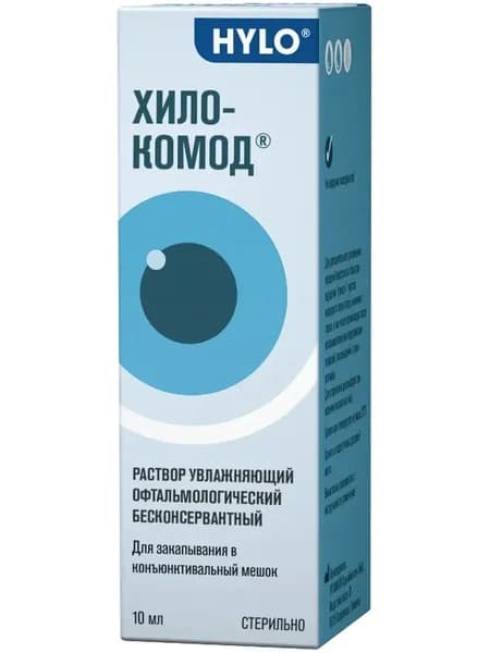 Капли для глаз Хило-Комод, увлажняющий, 1 мг/мл конт., 10мл