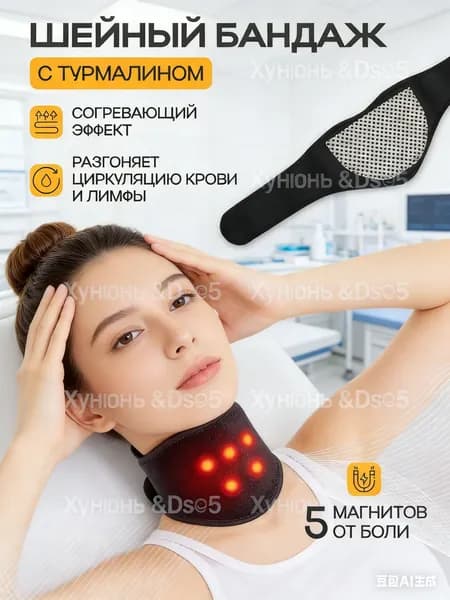 Аксессуар для массажа