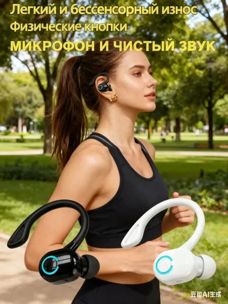 AUBRITE Наушники беспроводные с микрофоном, Bluetooth, microUSB, белый