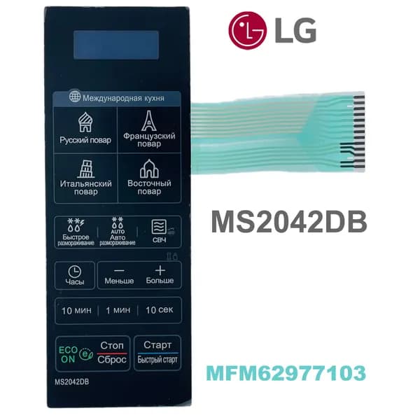 LG MFM62977103 Сенсорная панель управления СВЧ MS2042DB черный