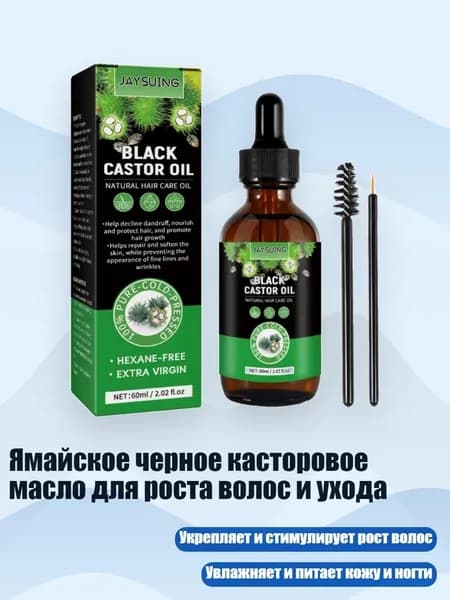 Флюид для волос