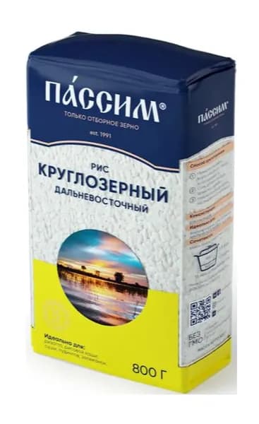 Пассим Рис круглозерный Дальневосточный, 800 г