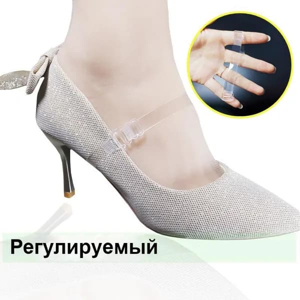 Декор для обуви