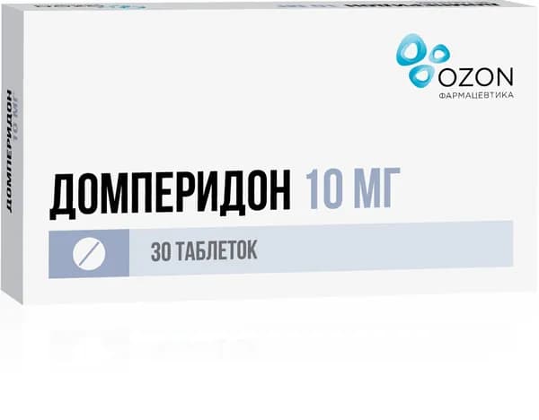 Домперидон, таблетки покрытые пленочной оболочкой 10 мг, 30 шт.