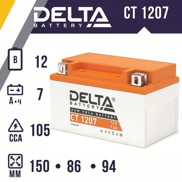 Аккумулятор стартерный для мототехники DELTA CT 1207 (YT4B-BS)