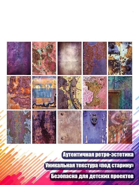 Бумага офисная