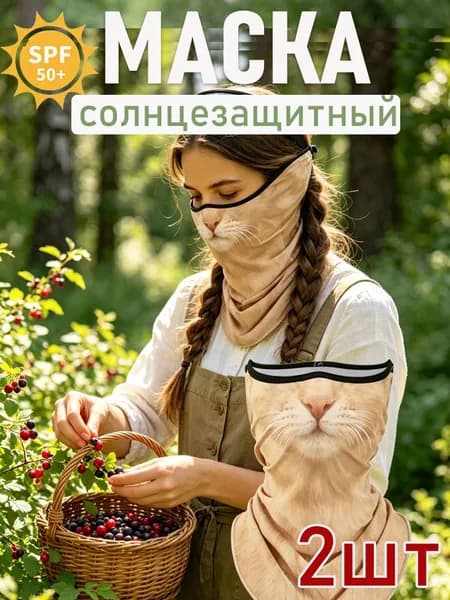 Бафф
