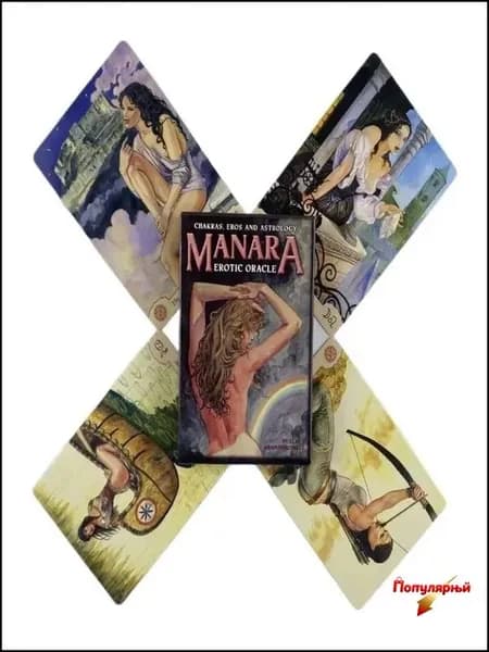 Карты таро Оракул Манара/Manara Oracle Tarot Cards