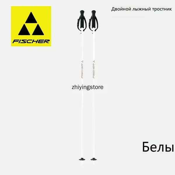 Лыжные палки, 110 см