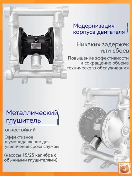 Насосная группа