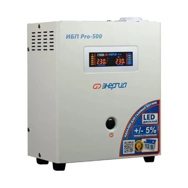 Источник бесперебойного питания Энергия Pro-500 12V, 300 Вт