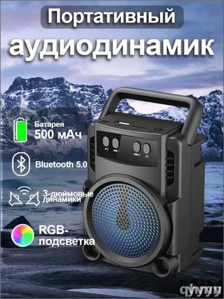 Эксклюзивная черная Bluetooth колонка 5 Вт с FM радио USB TF слотами обеспечивается автономностью 5 часов