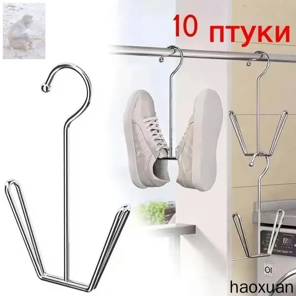 Сушилка для обуви