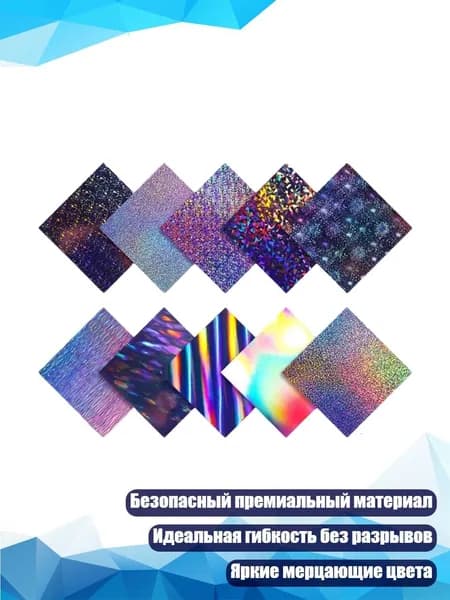 Бумага для принтера