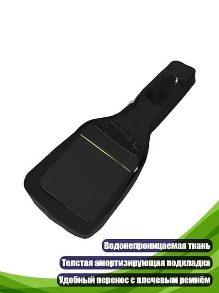 Рюкзак-чехол для гитары