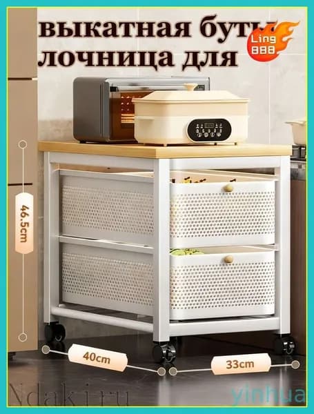 Кухонный модуль навесной 33х40х46.5 см