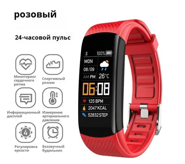 XIFU Смарт-часы, 40mm, Красный