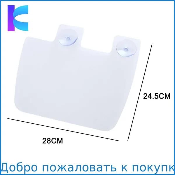 Защитный экран для раковины от брызг