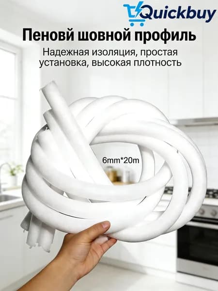 Сплошной жгут проводов с теплоизоляцией