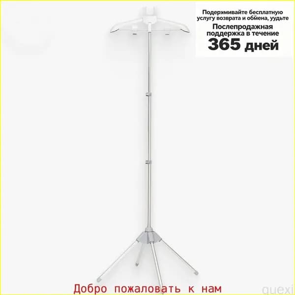 Вешалка напольная 160х50 см светло-серый