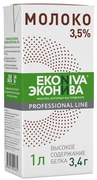 Молоко ЭкоНива Professional Line ультрапастеризованное 3.5%, 1л