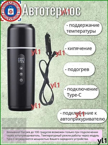 Электрический чайник mzm-20260417145449571, белый, черный