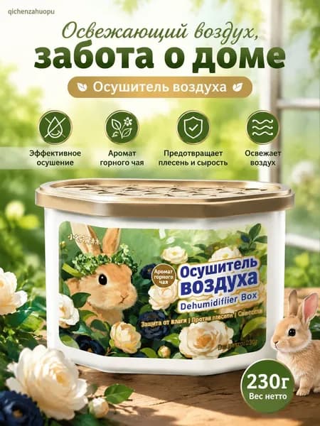 Осушитель воздуха 2626030215